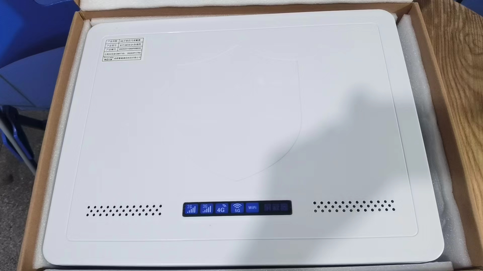  大埔内置21路移动通信干扰器