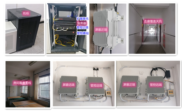  大埔某武警部队屏蔽管控案例（数字信令级）