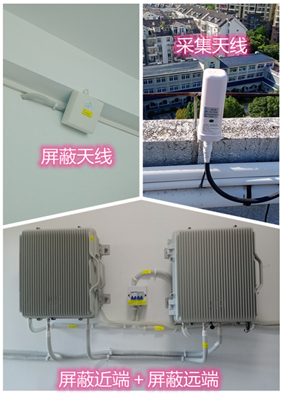  大埔某检察院保密室屏蔽案例（数字信令级）