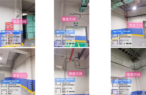  大埔污水处理净水厂地下箱体覆盖案例